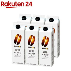 アイスコーヒー厳選ブレンド(1000ml×6本)[ドトール コーヒー アイスコーヒー 無糖]