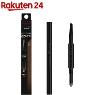 ケイト ラスティングデザインアイブロウW スクエア BR-3 自然な茶色(0.5g)【kane01】【kane01-2】【ka9o…
