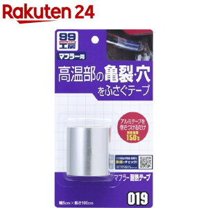 99�H�[ �}�t���[�ϔM�e�[�v B-019 09019 5cm*100cm(1����)�y99�H�[�z