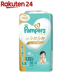 pp[X ͂߂Ă̔ւ̂΂ e[v MTCY Ic 6-11kg(58)ypp[X ւ̂΂z