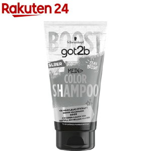 got2b �J���[�V�����v�[ �V���o�[(150ml)�ygot2b�z