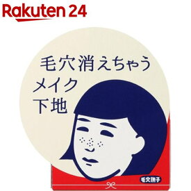 毛穴撫子 毛穴かくれんぼ下地(12g)【毛穴撫子】[毛穴 消える 目立たない メイク下地 スキンケア]