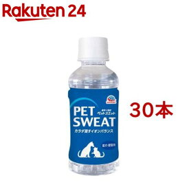 ペットスエット(200ml×30本セット)【ペットスエット】