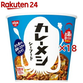 日清カレーメシ シーフード ケース(6食入×3セット(1食104g))【カレーメシ】