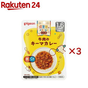 �ۈ牀�̉h�{�m�ďC�c���H �����̃L�[�}�J���[(100g×3�Z�b�g)