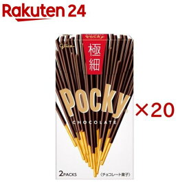 ポッキー極細(2袋入×20セット)