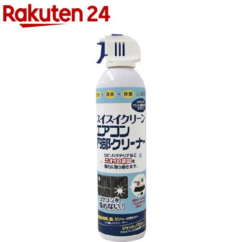 楽天市場 スイスイクリーン エアコンクリーナー 4ml 楽天24