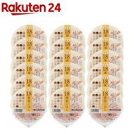 アイズ 国産 18雑穀ごはん(160g*18食入)【アイズ】[パックご飯 パック米 レトルト 米 レンジ 雑穀米]