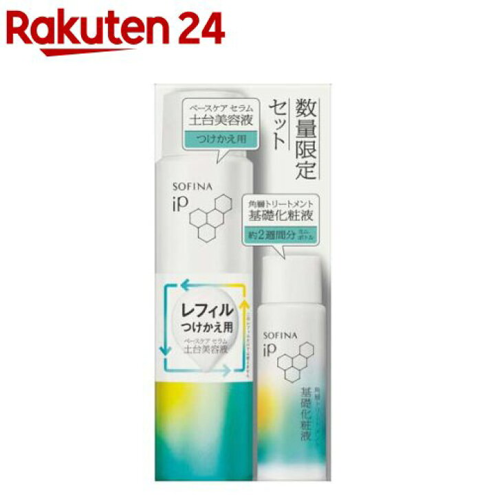 楽天市場】【企画品】ソフィーナ iP ベースケアセラム レフィル + 化粧  
