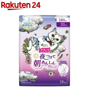 i` Ē񂵂 zpbh 33cm 180cc qO`ERi(14)yi`z