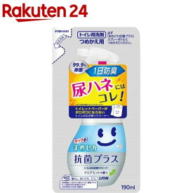 ルック まめピカ 抗菌プラス トイレのふき取りクリーナー つめかえ用(190ml)【ルック】