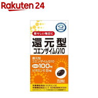 リケン 還元型コエンザイムQ10(430mg*60粒)【spts4】【ユニマットリケン(サプリメント)】