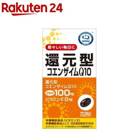 リケン 還元型コエンザイムQ10(430mg*60粒)【spts4】【ユニマットリケン(サプリメント)】