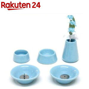 仏具8点セット ブルー(1セット)