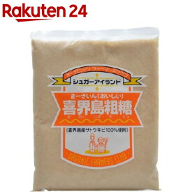 喜界島粗糖(400g)【オーガニックファーマーズクラブ】[タカハシソース 国産 こだわり やさしい甘さ 美味しい]