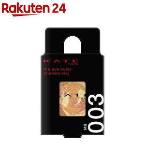 PCg U ACJ[(}[uCN) MB003(1.5g)yKATE(PCg)z