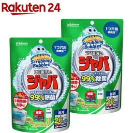 スクラビングバブル ジャバ 1つ穴用 風呂釜洗浄剤(160g*2袋セット)【スクラビングバブル】[お風呂洗剤 お風呂掃除 おふろ 浴槽 掃除 洗剤]