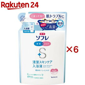 薬用ソフレ 清潔スキンケア入浴液 グリーンフローラル調の香りつめかえ用(600ml×6セット)【ソフレ】[液体 液体入浴剤 入浴液 バスミルク 薬用 保湿 乾燥肌]