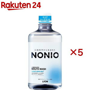 �m�j�I �}�E�X�E�H�b�V�� �N���A�n�[�u�~���g(1000ml×5�Z�b�g)�y�m�j�I(NONIO)�z