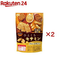 からだプラン ひとくちセサミン(100g×2セット)