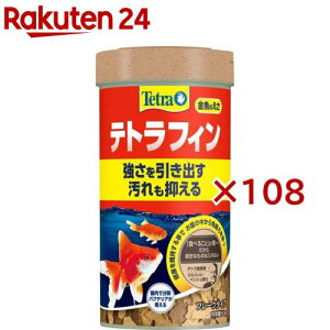 egtB(50g×108Zbg)yTetra(eg)z