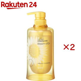 ディアボーテ ブルームドール モイスチャーイン シャンプー ポンプ(390ml×2セット)【ディアボーテ(Dear Beaute)】