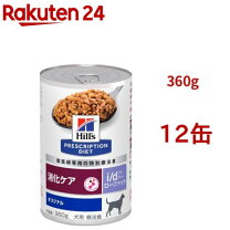 楽天市場】ヒルズ i/d ローファット 缶の通販