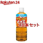 伊藤園 健康ミネラルむぎ茶(600ml*48本セット)【健康ミネラルむぎ茶】[麦茶]