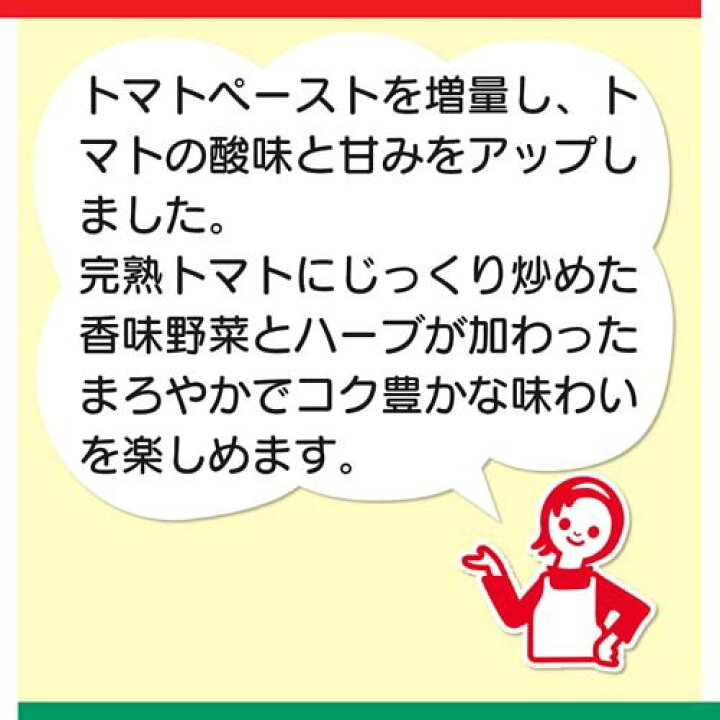 68円 衝撃特価 マ マー トマトの果肉たっぷりのミートソース お得 セール 食品 アルコバレーノ v 68円 衝撃特価 マ マー トマトの果肉たっぷりのミートソース お得 セール 食品 アルコバレーノ v