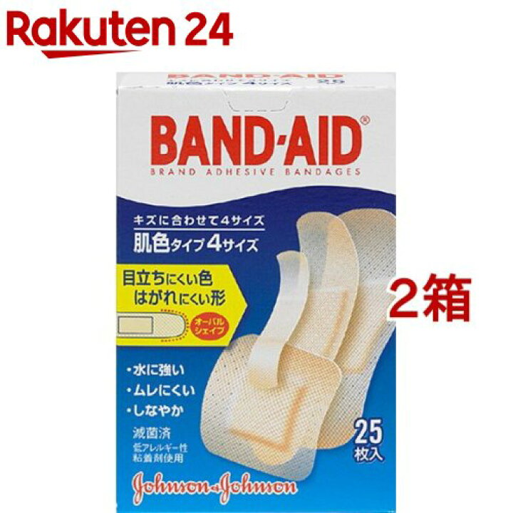 絆創膏 バンドエイド 100枚 お得 低刺激