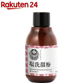 シーラン マグマ洗顔粉(40g)【シーランマグマ】[ミネラル 皮脂]