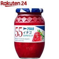 アヲハタ 55 イチゴ(400g)