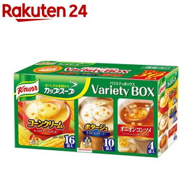 クノール カップスープ バラエティボックス インスタントスープ(30袋入)【クノール】