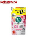 リセッシュ 消臭スプレー 除菌EX ガーデンローズの香り 詰め替え(320ml)【リセッシュ】