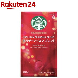 �X�^�[�o�b�N�X �R�[�q�[ �z���f�[�V�[�Y�� �u�����h(140g)