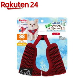お散歩用 虫よけメッシュベストハーネスSSレッド(1個)【ペティオ(Petio)】