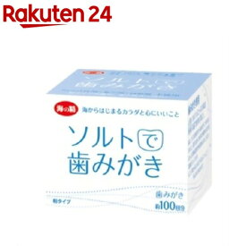 海の精 ソルトで歯みがき 粉タイプ(25g)【海の精】