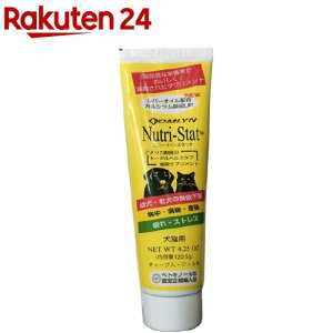ニュートリスタット(120.5g)