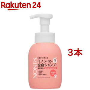 ~m xr[ SgVv[(350ml*3{Zbg)yMINON(~m)z