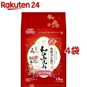 JPスタイル 和の究み 小粒 12か月まで子犬用(1.8kg*4袋セット)【ジェーピースタイル(JP STYLE)】