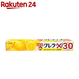 NEWクレラップ レギュラー 30cm*50m(30セット)【ニュークレラップ】