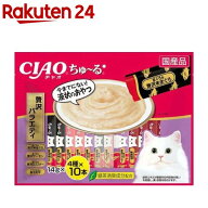 チャオ ちゅ〜る 贅沢バラエティ(14g*40本入)【ちゅ〜る】