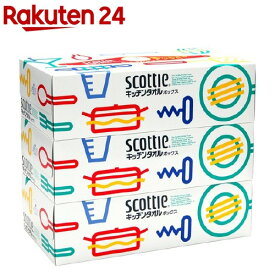 スコッティ キッチンタオル ボックス(150枚(75組)入*3箱)【イチオシ】【スコッティ(SCOTTIE)】[キッチンペーパー]