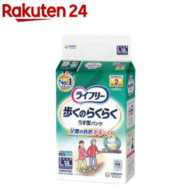 ライフリー パンツタイプ 歩くのらくらくうす型 Lサイズ 2回吸収 おむつ(18枚入)【ライフリー　中度アウター】