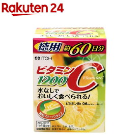 ビタミンC1200(60包)【井藤漢方】[ビタミンCサプリメント 顆粒 水なしでそのまま飲める]