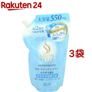 �T�����X�^�C�� �g���[�g�����g�V�����[ B(���炳��) �߂���(550ml*3�܃Z�b�g)�y�T�����X�^�C��(SALON STYLE)�z