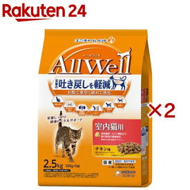 オールウェル(AllWell) キャットフード 室内猫用 チキン味(5袋入×2セット(1袋500g))【オールウェル(AllWell)】[吐き戻し軽減 国産]