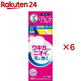 メンソレータム リフレア デオドラントリキッド(30ml×6セット)【リフレア】