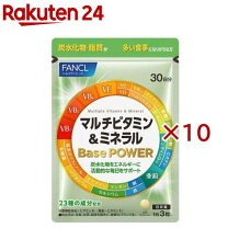 楽天市場】30日 ファンケル マルチビタミンミネラルの通販