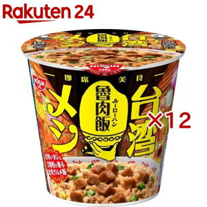 日清台湾メシ 魯肉飯 ケース(6食入×2セット(1食96g))【台湾メシ】